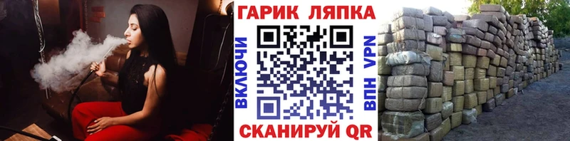 Что такое Павлово Каннабис  КОКАИН  СОЛЬ  Меф 