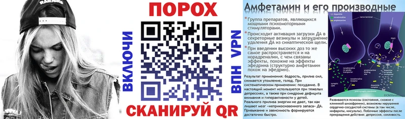 Амфетамин 97% Павлово