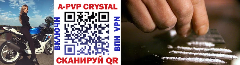 Alpha PVP Crystall  KRAKEN ONION  Павлово 