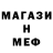 МЕТАДОН кристалл Alexey Krechetov