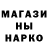 ТГК гашишное масло Mohamed Fathe
