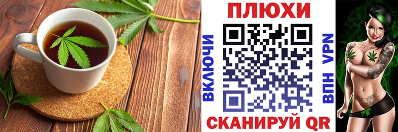 Canna-Cookies марихуана  blacksprut онион  Павлово 