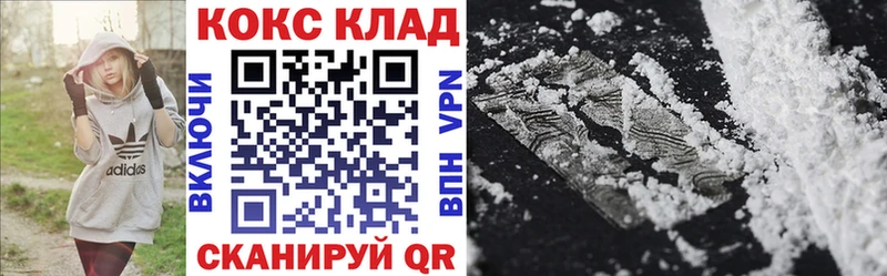 blacksprut   Павлово  Cocaine Fish Scale 