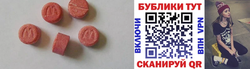 ЭКСТАЗИ TESLA  где купить   Павлово 