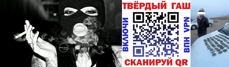 ГАШ гарик Павлово