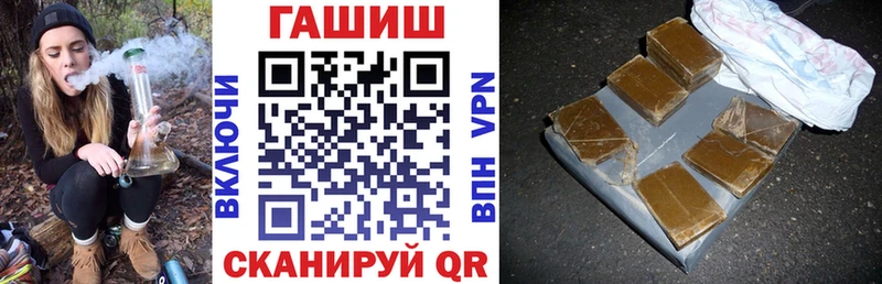 сайты даркнета клад  Павлово  ГАШ hashish  купить наркотики цена 