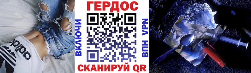 ссылка на мегу маркетплейс  Павлово  ГЕРОИН VHQ 