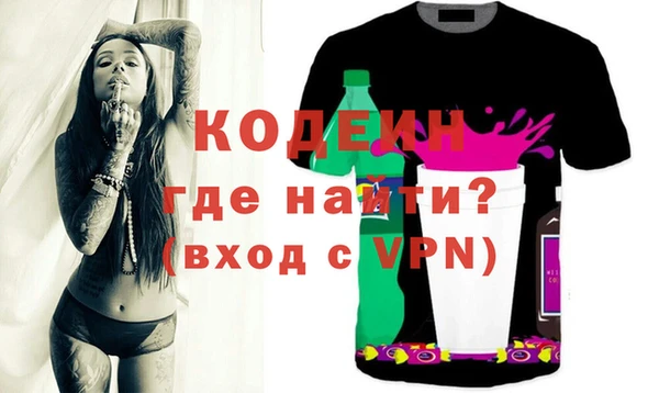 кокаин Алексин