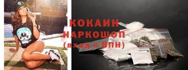 кокаин Алексин