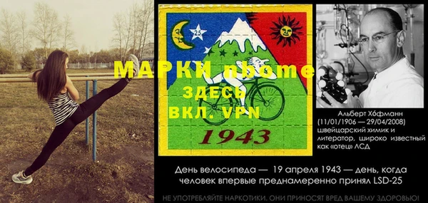 меф VHQ Алексеевка