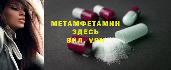 меф VHQ Алексеевка