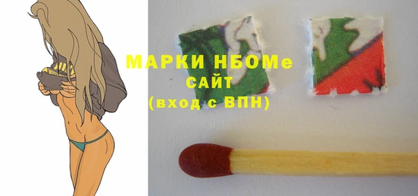 меф VHQ Алексеевка