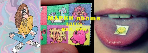 кокаин Алексин