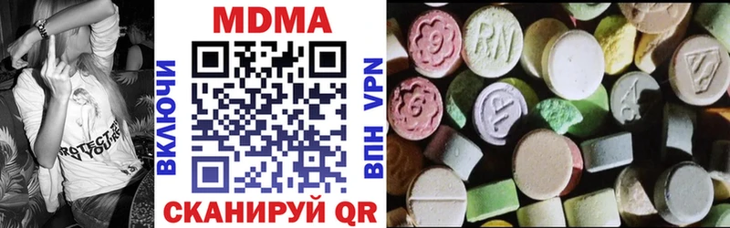 МДМА кристаллы  купить наркотик  Павлово 
