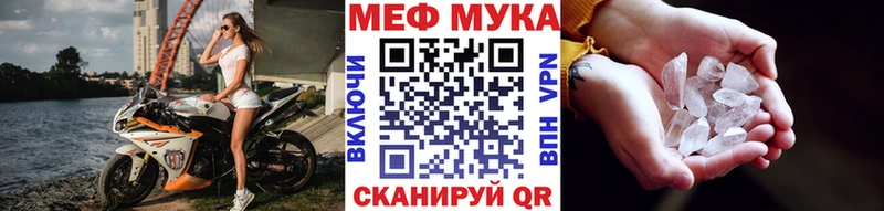 shop как зайти Павлово Меф мяу мяу
