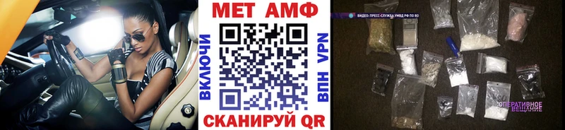 МЕТАМФЕТАМИН Декстрометамфетамин 99.9%  где купить наркоту  Павлово 
