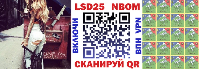 гидра ССЫЛКА  Павлово  Марки N-bome 1,5мг 