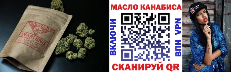 Дистиллят ТГК жижа  где купить наркотик  Павлово 