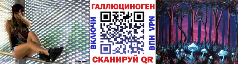 закладка  кракен сайт  Галлюциногенные грибы прущие грибы  Павлово 